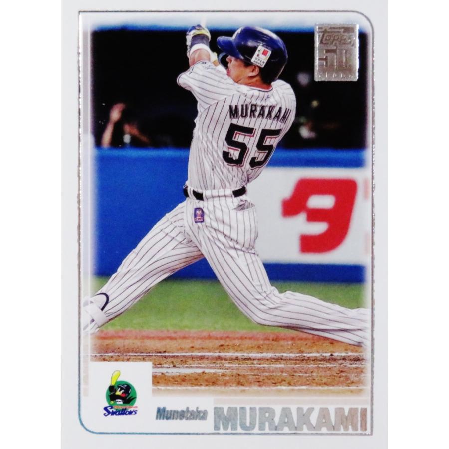 01-14 【村上宗隆/東京ヤクルトスワローズ】Topps 2023 NPBベース 