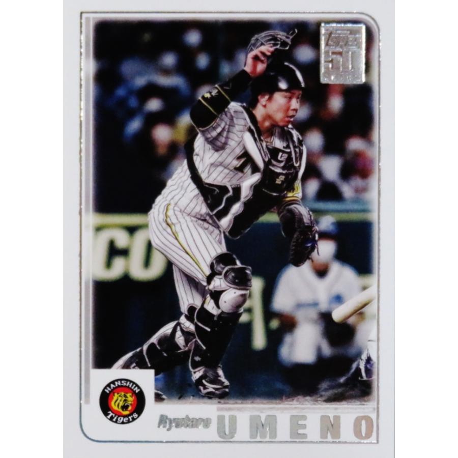 01-17 【梅野隆太郎/阪神タイガース】Topps 2023 NPBベースボール 