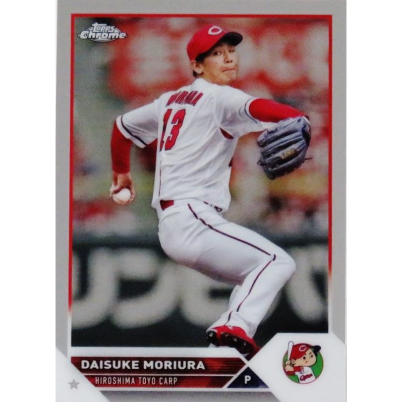 24 【森浦大輔/広島東洋カープ】2023 Topps Chrome NPBベースボール