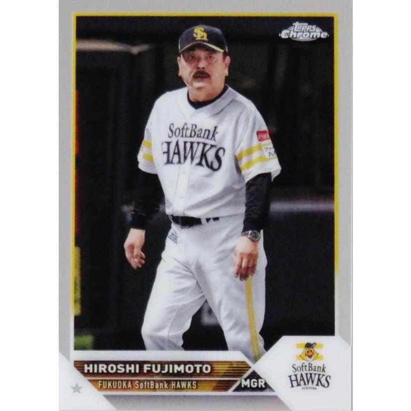 25 【藤本博史/福岡ソフトバンクホークス】2023 Topps Chrome NPB