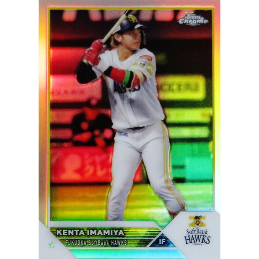 54 【今宮健太/福岡ソフトバンクホークス】2023 Topps Chrome NPB