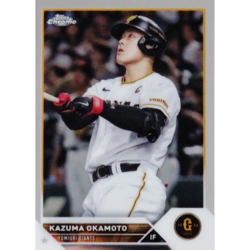 57 【岡本和真/読売ジャイアンツ】2023 Topps Chrome NPBベースボール