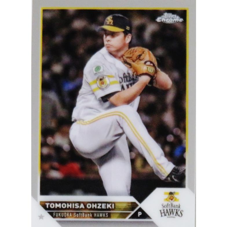 「送料無料」プロ野球カード! ソフトバンク! pack_sample_600x600_crop_cente