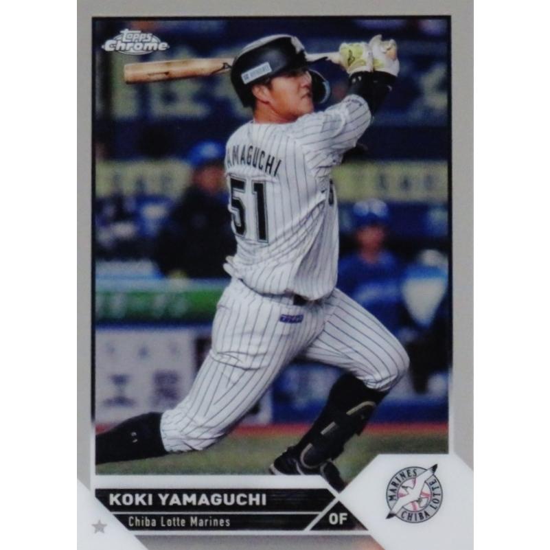 ロッテ、カルビーベースボールカード86枚