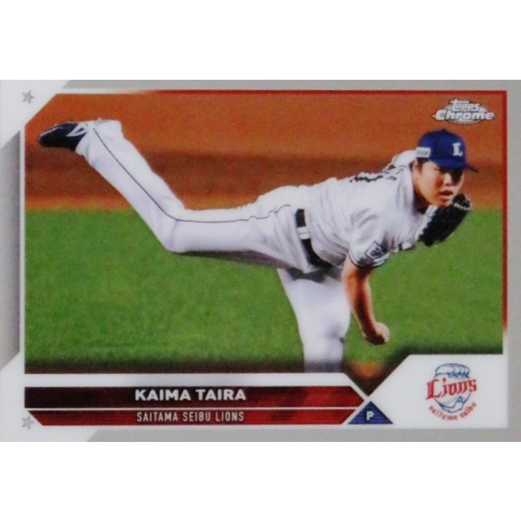 125 【平良海馬/埼玉西武ライオンズ】2023 Topps Chrome NPBベース 