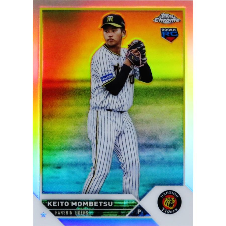 門別選手 カード 167 【門別啓人(ROOKIE)/阪神タイガース】2023 Topps Chrome NPBベース