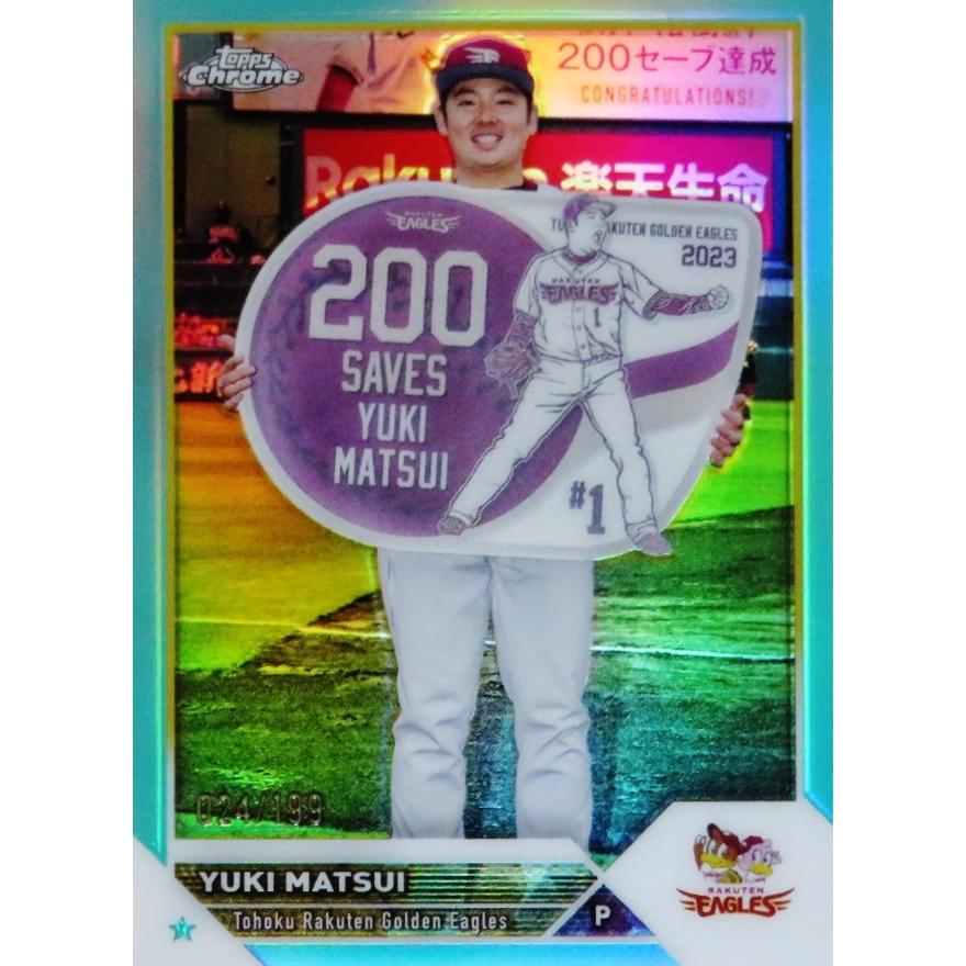松井裕樹 2023 NPB luxury collection 44枚限定 【公式通販】