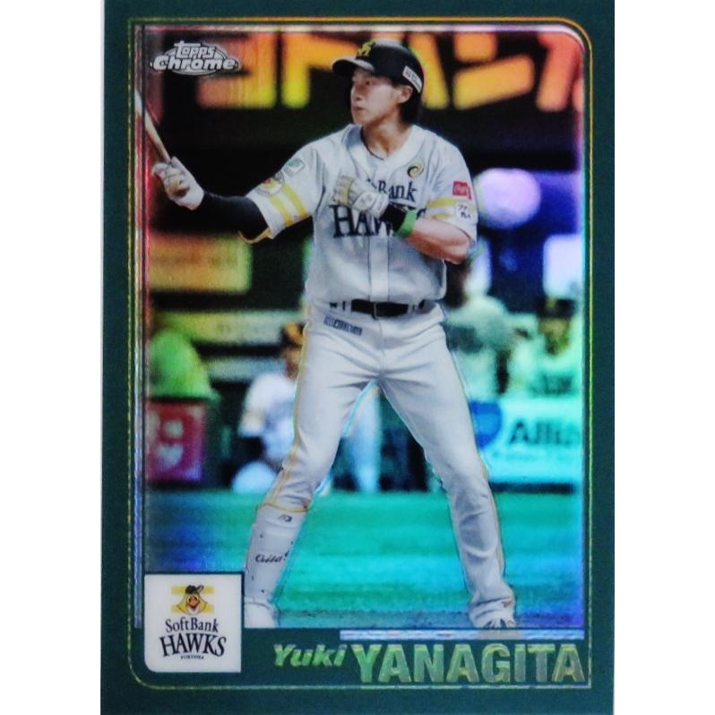 01-3【柳田悠岐/福岡ソフトバンクホークス】2023 Topps Chrome 01-3【柳田悠岐/福岡ソフトバンクホークス】2023 Topps Chrome