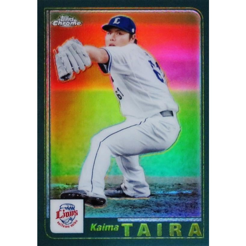 01-5【平良海馬/埼玉西武ライオンズ】2023 Topps Chrome NPBベース