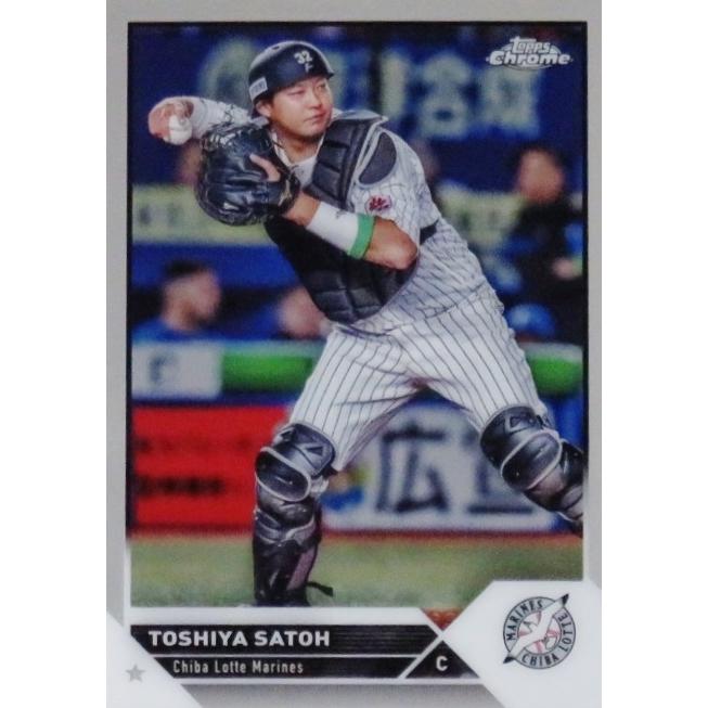 208 【佐藤都志也/千葉ロッテマリーンズ】2023 Topps Chrome NPBベース