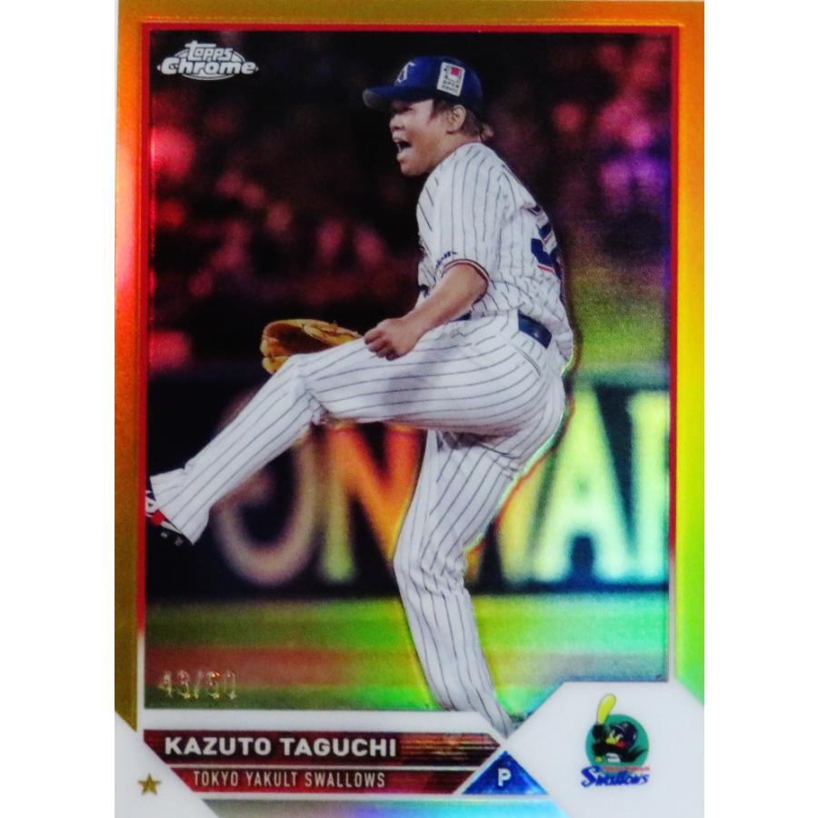 BBM 2023 2nd ヤクルト 田口麗斗 【公式通販】