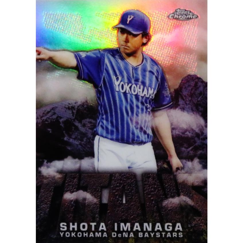 T15【今永昇太/横浜DeNAベイスターズ】2023 Topps Chrome NPB T15【今永昇太/横浜DeNAベイスターズ】2023 Topps Chrome NPB