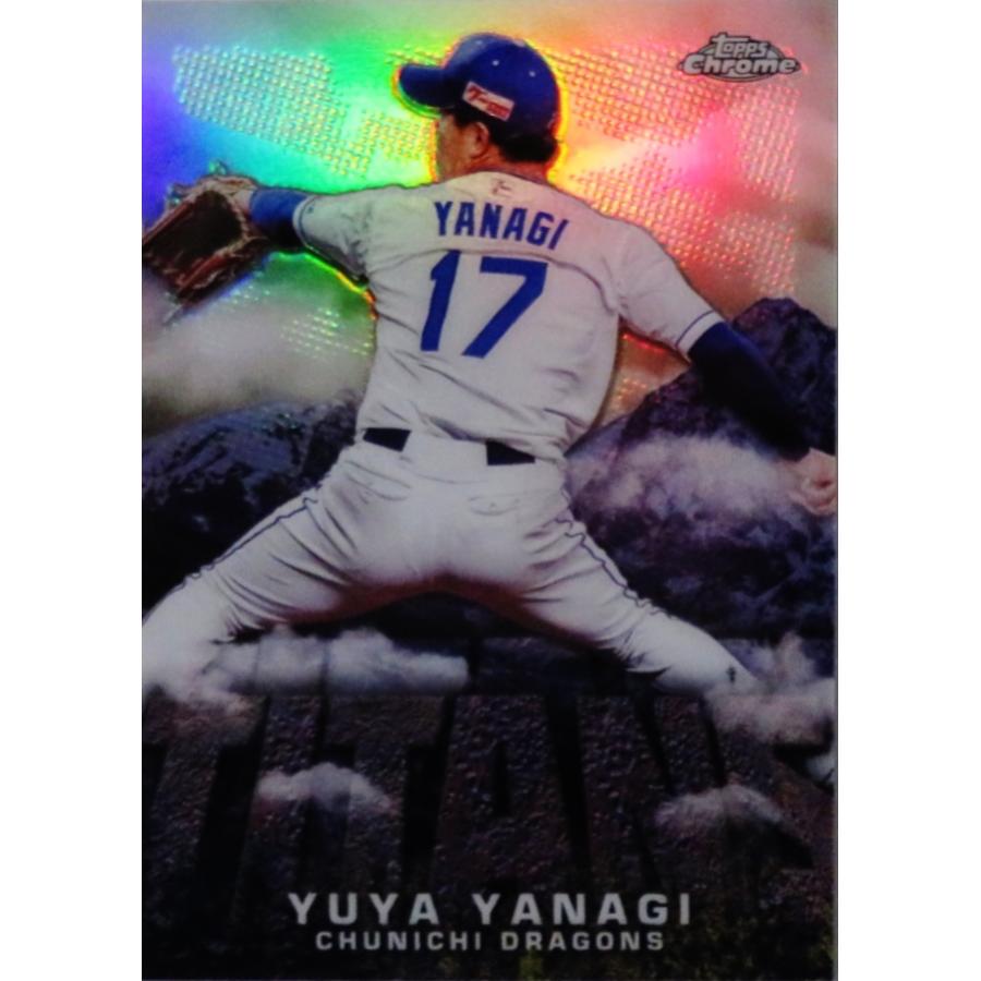 T23【柳裕也/中日ドラゴンズ】2023 Topps Chrome NPBベース