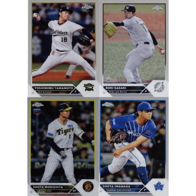 ■2023 Topps Chrome NPB 216種 レギュラーカード レギュラーコンプリートセット/全216種】2023 Topps Chrome NPBベース