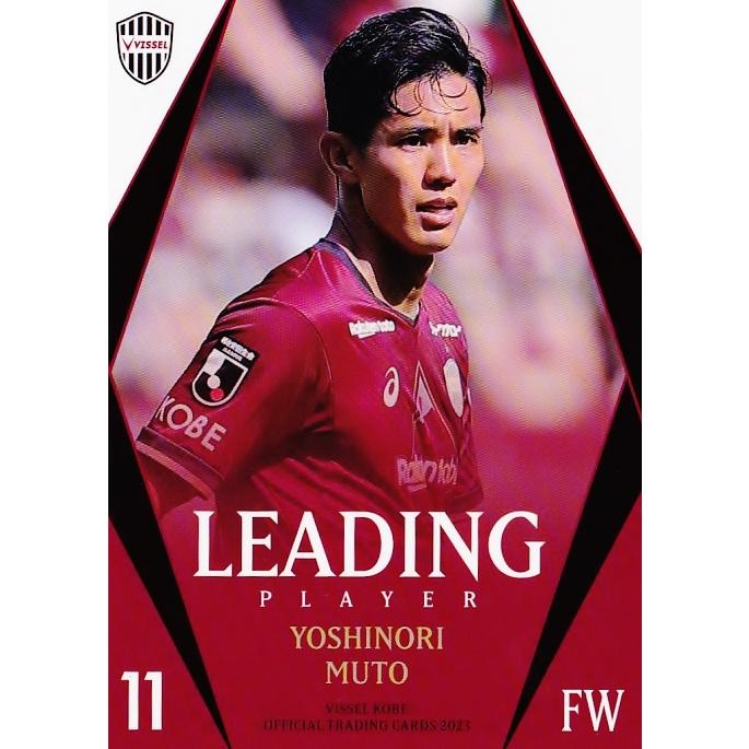 ヴィッセル神戸ユニフォーム 34