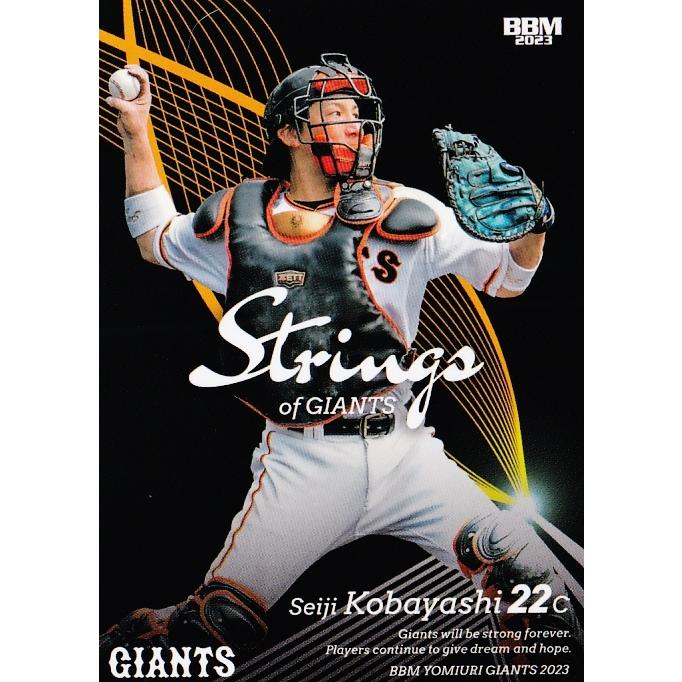 読売ジャイアンツ 巨人 小林誠司 ベースボールカード 2023 直筆サイン