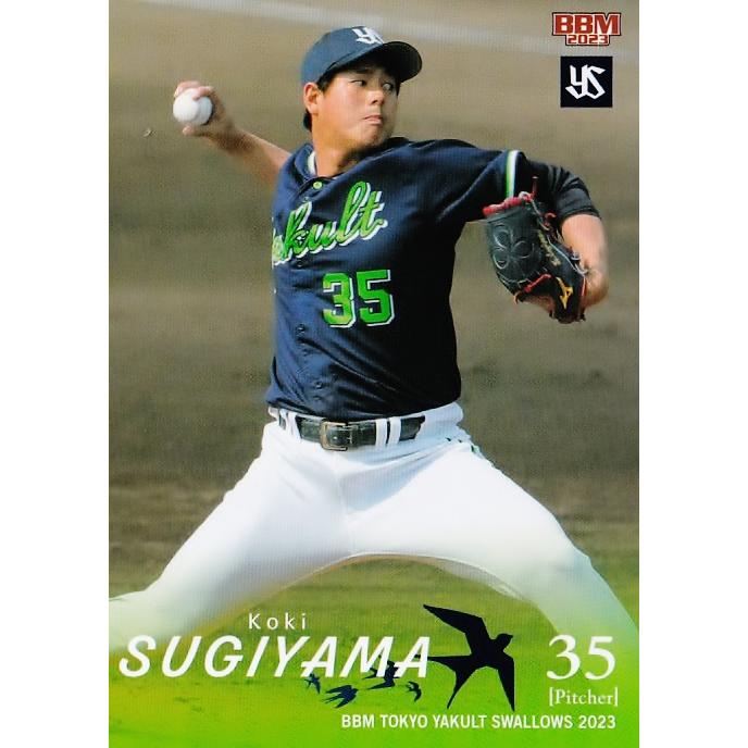16 【杉山晃基】BBM 東京ヤクルトスワローズ 2023 レギュラー 16 【杉山晃基】BBM 東京ヤクルトスワローズ 2023 レギュラー