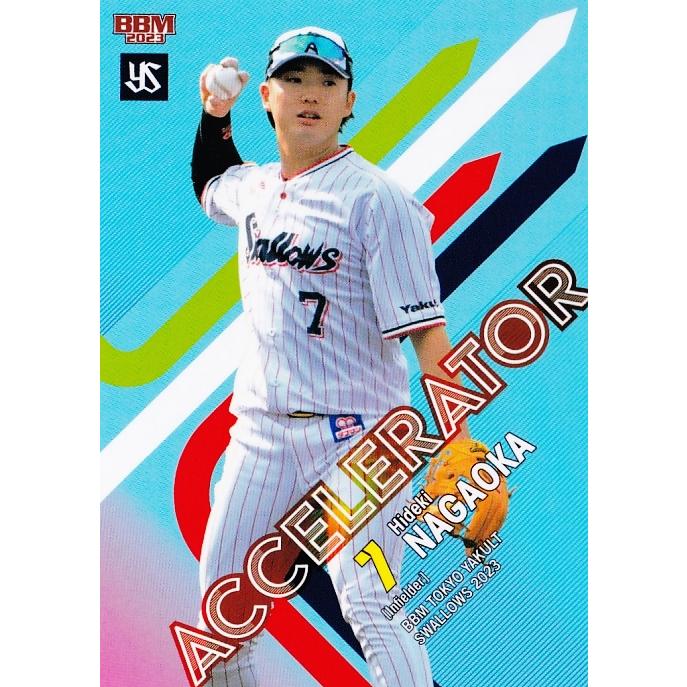 77 【長岡秀樹】BBM 東京ヤクルトスワローズ 2023 レギュラー 77 【長岡秀樹】BBM 東京ヤクルトスワローズ 2023 レギュラー