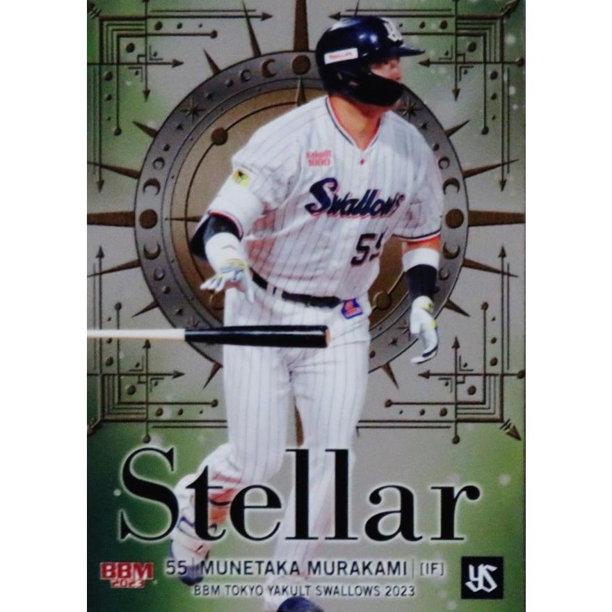 ST8 【村上宗隆】BBM 東京ヤクルトスワローズ 2023 インサート