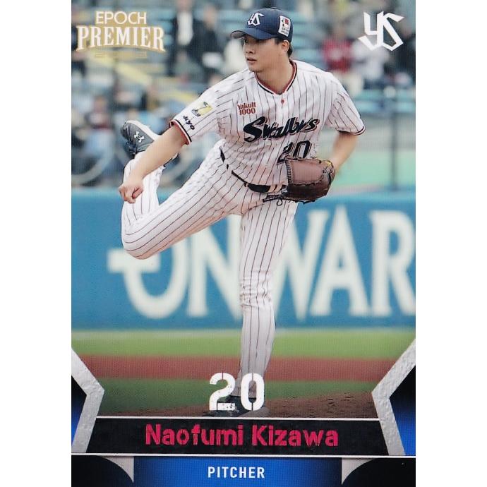 Yahoo!オークション - BBM21 RE 東京ヤクルトスワローズ 木澤尚文 背番