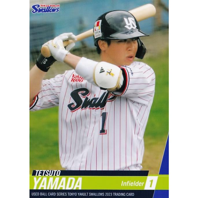 4 【山田哲人】2023 東京ヤクルトスワローズ ユーズドボール 4 【山田哲人】2023 東京ヤクルトスワローズ ユーズドボール
