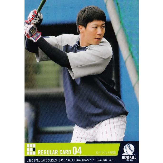 4 【山田哲人】2023 東京ヤクルトスワローズ ユーズドボール 4 【山田哲人】2023 東京ヤクルトスワローズ ユーズドボール