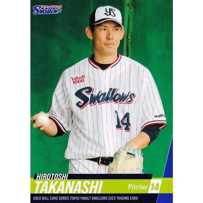 29 【高梨裕稔】2023 東京ヤクルトスワローズ ユーズドボールシリーズ