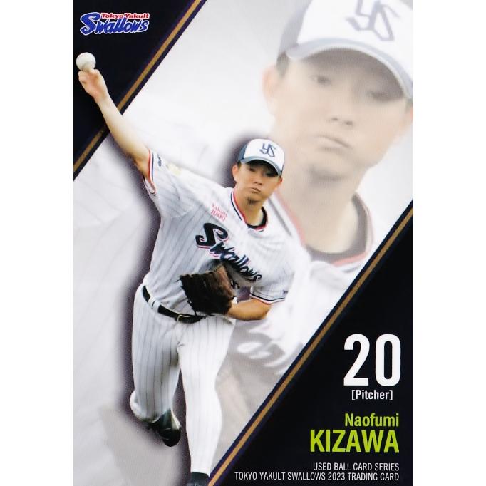 41 【木澤尚文】2023 東京ヤクルトスワローズ ユーズドボールシリーズ 