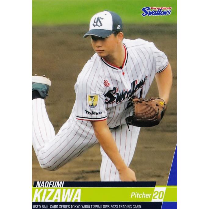 43 【木澤尚文】2023 東京ヤクルトスワローズ ユーズドボールシリーズ 