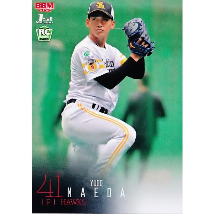【ホロブルー箔サイン版 08/75】BBM ベースボールカード 237 前田悠伍(ROOKIE) 福岡ソフトバンクホークス (レギュラーカード) 2024 1stバージョン ☆BBM 2024 1stバージョン #237 前田悠伍［福岡ソフトバンク