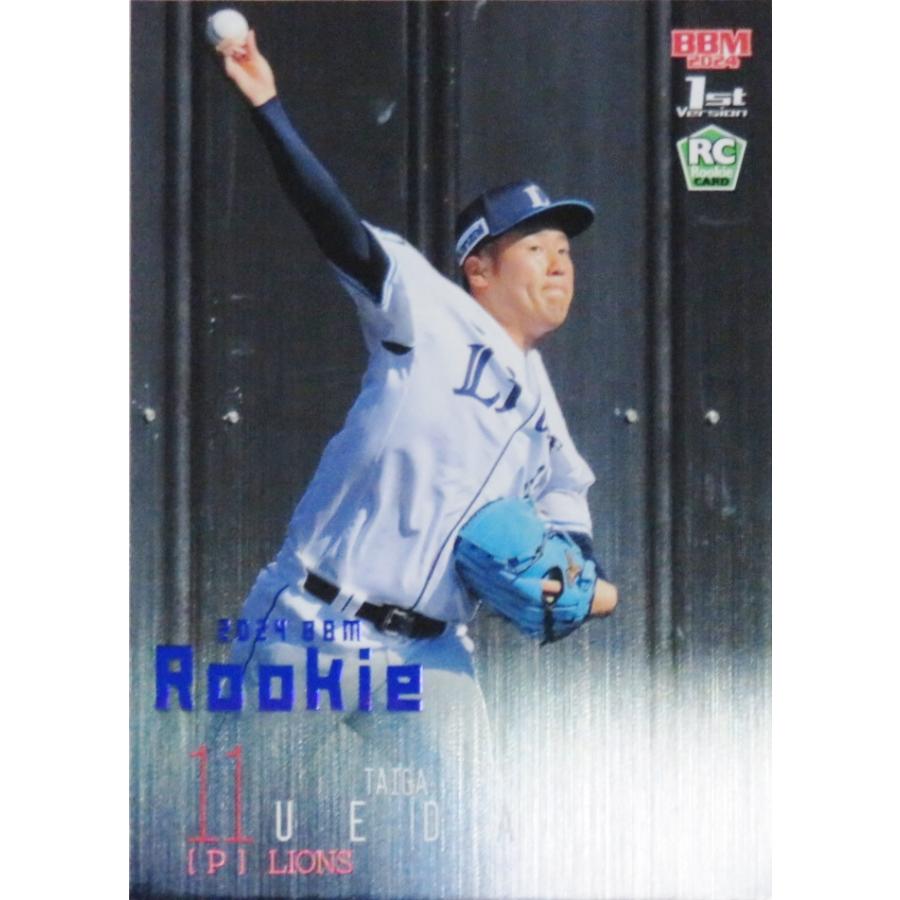 上田大河(ROOKIE)/埼玉西武ライオンズ】2024BBMベースボールカード 1st 