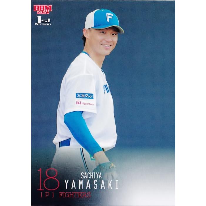 北海道日本ハムファイターズ日ハム山崎福也レプリカユニフォームXL