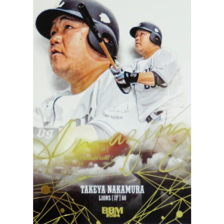 中村剛也/埼玉西武ライオンズ】2024BBMベースボールカード 1st 