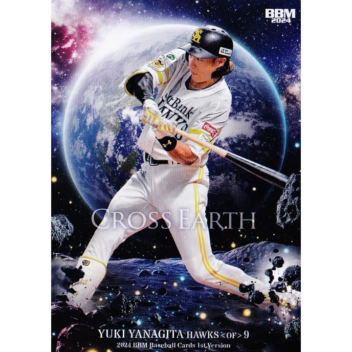 【希少】【激レア】スマップ　タペストリー　ソフトバンク CE27 【柳田悠岐/福岡ソフトバンクホークス】2024BBMベースボール