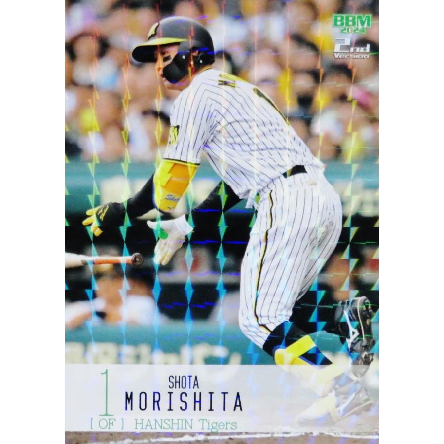 【バラ売り可能】スターホース2 カード7枚 2025年最新】スターホース2 カードの人気アイテム - メルカリ