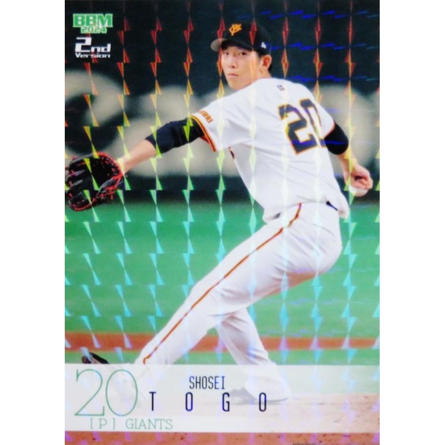 431 【戸郷翔征/読売ジャイアンツ】2024BBMベースボールカード 2nd