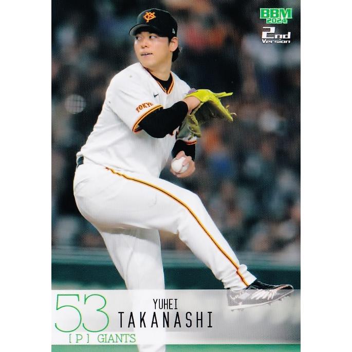 433 【高梨雄平/読売ジャイアンツ】2024BBMベースボールカード 2nd 岡本和真トレーディングカード高梨雄平誕生祭