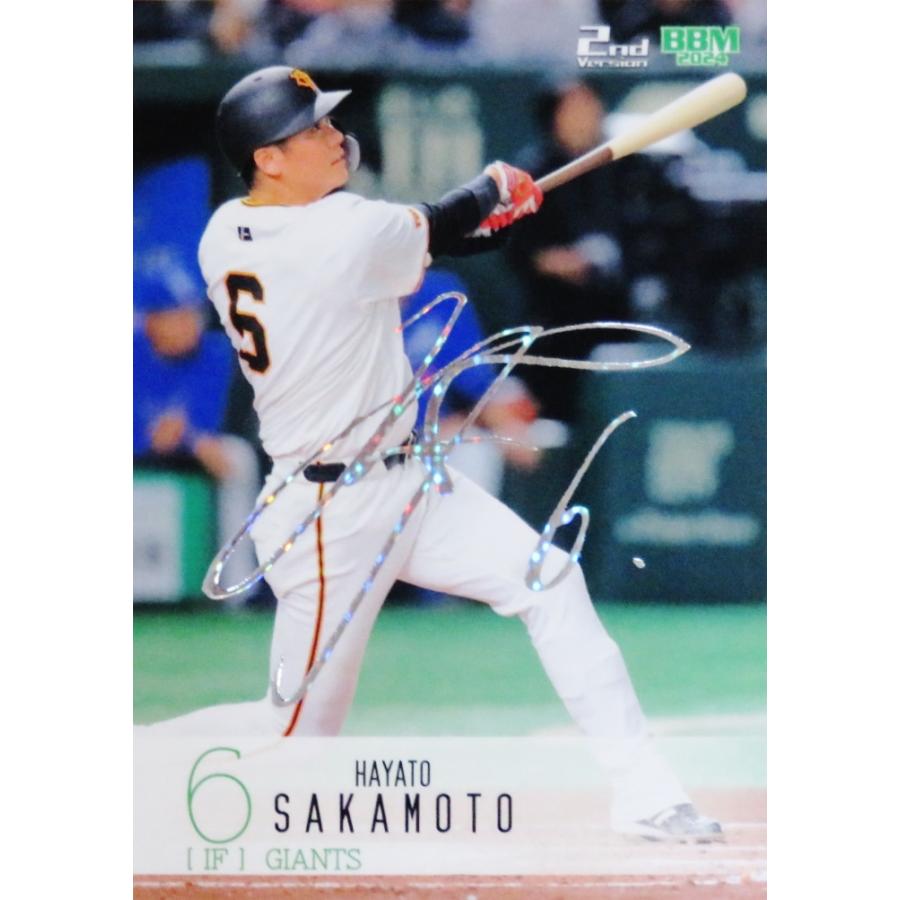 【坂本勇人/読売ジャイアンツ】2024 BBM ベースボールカード 2ndバージョン [レギュラー/ホロ箔サインパラレル] 50枚限定 (10/50)  : 24bbm2nd-439-50p : スポーツカード ジャンバラヤ - 通販 - Yahoo!ショッピング