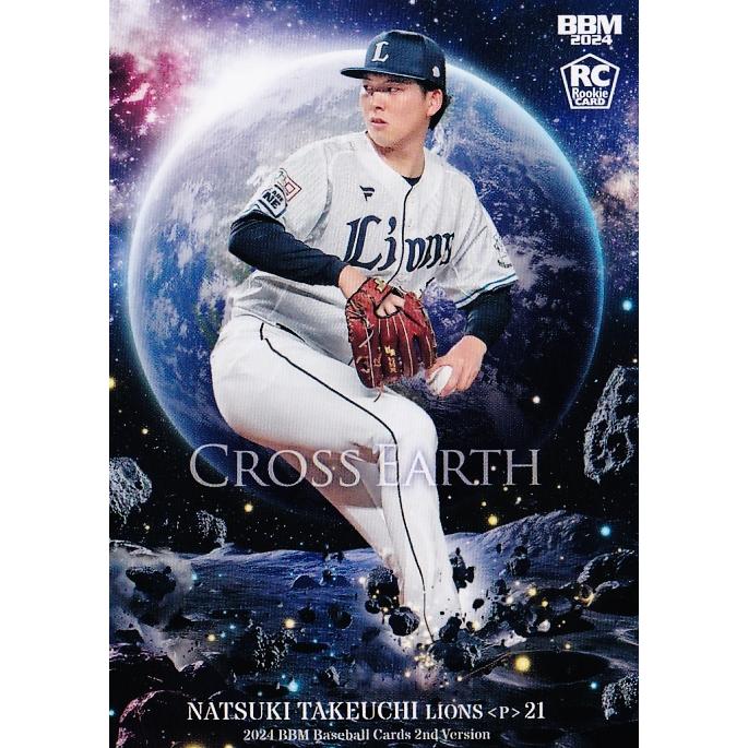 BBM 2020 西武ライオンズ　松本航　直筆サインカード　30枚限定 17/ 2024 BBM 1st 西武ライオンズ 武内夏暉 クロス直筆サインカード