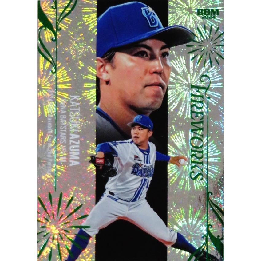 topps stadium club 東克樹 1/1