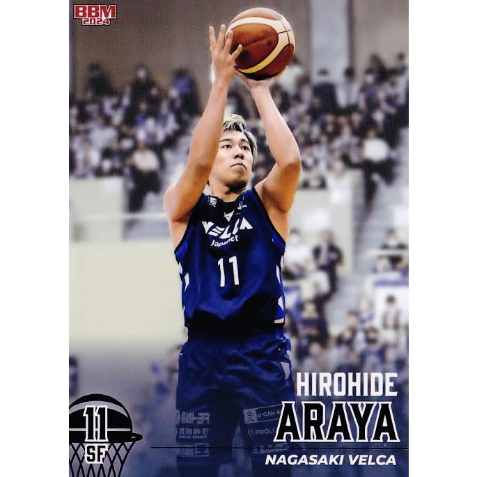 69 【荒谷裕秀/長崎ヴェルカ】BBM2024 B.LEAGUE2023-24 FAST