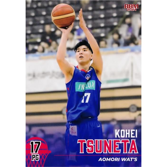 BBM Bリーグ 2024-25常田耕平 直筆サインカード　2枚セット 73 【常田耕平/青森ワッツ】BBM2024 B.LEAGUE2023-24 FAST BREAK 1st
