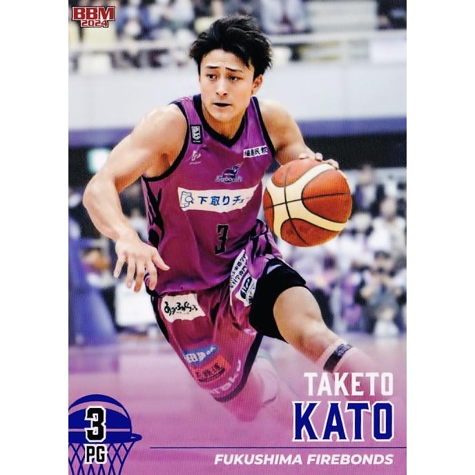 76 【加藤嵩都/福島ファイヤーボンズ】BBM2024 B.LEAGUE2023-24