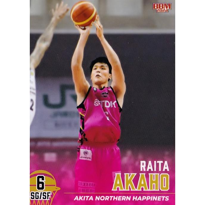 93 【赤穂雷太/秋田ノーザンハピネッツ】BBM2024 B.LEAGUE2023 93 【赤穂雷太/秋田ノーザンハピネッツ】BBM2024 B.LEAGUE2023