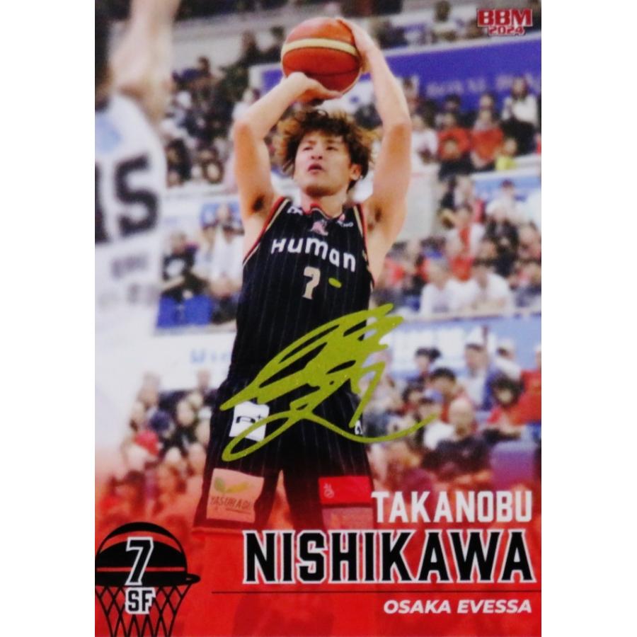 西川貴之/大阪エヴェッサ】BBM 2024 B.LEAGUE2023-24 FAST BREAK 2nd 