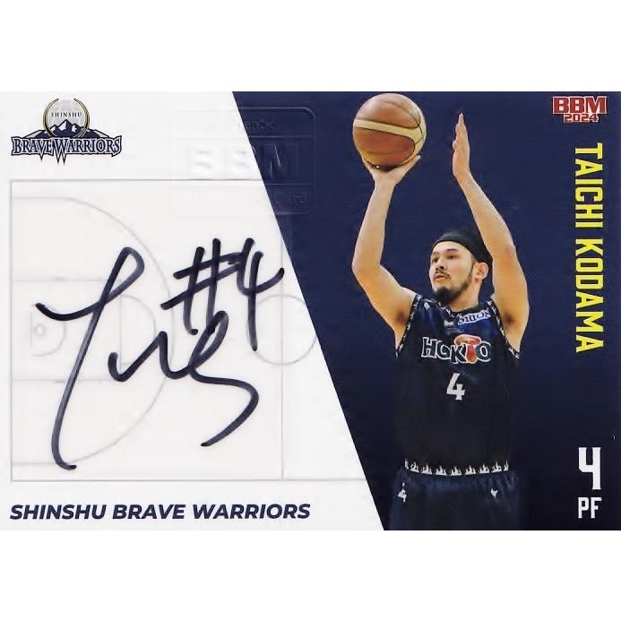 小玉大智/信州ブレイブウォリアーズ】BBM 2024 B.LEAGUE2023-24 FAST