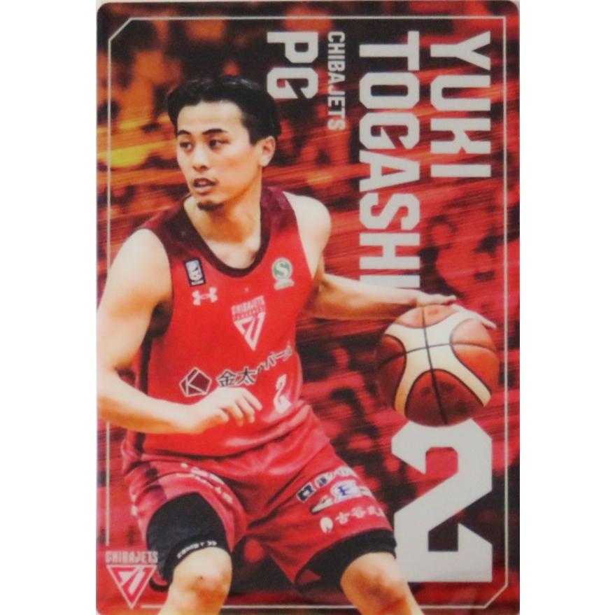 13 【富樫勇樹/千葉ジェッツ】バンダイ 2024 B.LEAGUE ツイン