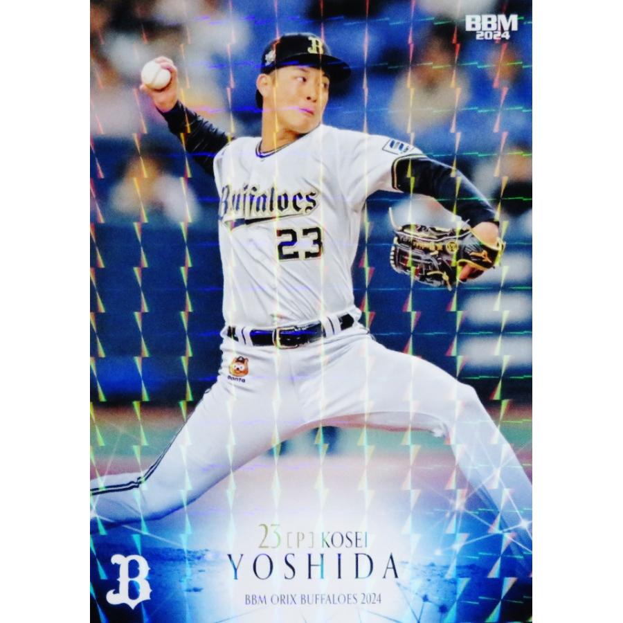 オリックスバファローズ　吉田輝星　2024年優勝記念ユニホーム 14 【吉田輝星】BBM オリックス・バファローズ 2024 [レギュラー/キラ