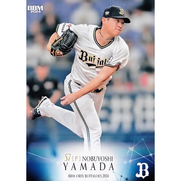 26 【山田修義】BBM オリックス・バファローズ 2024 レギュラー 