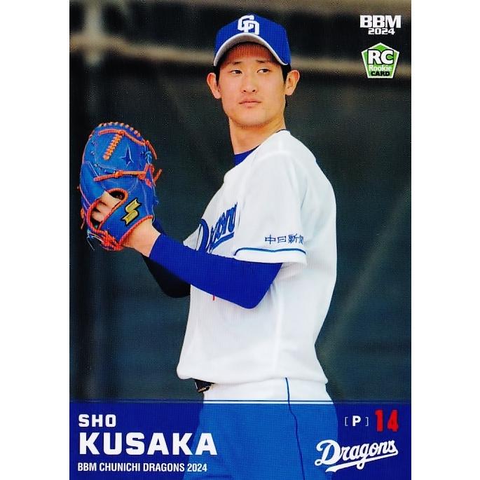 中日ドラゴンズ 記念ボトル 中日ドラゴンズ 記念ボトル Amazon.co.jp